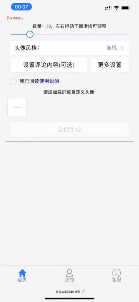 图片[1]-微信朋友圈集赞神器：PYQ-资源网