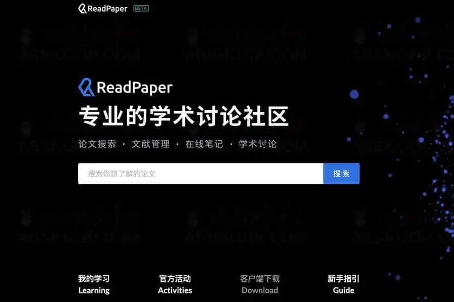 图片[1]-ReadPaper : 在线论文阅读笔记神器-资源网