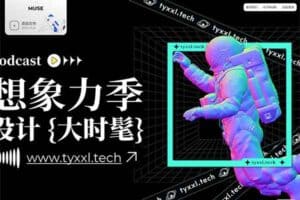 MUSE-大文件传输工具：musetransfer｜网站-资源网