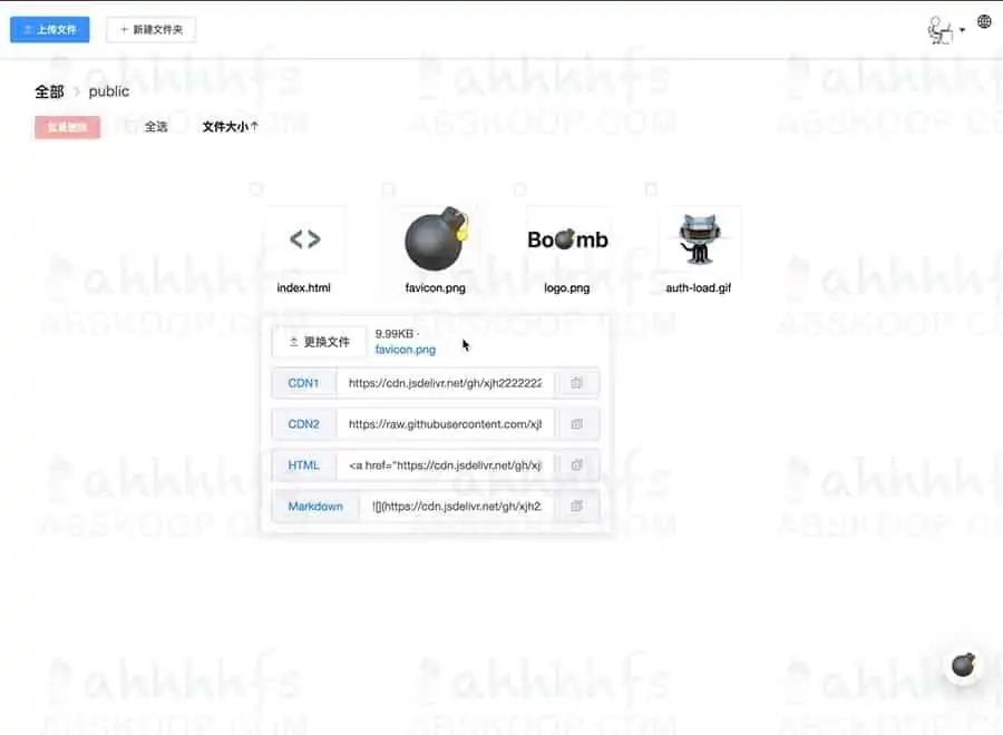 图片[1]-Boomb：基于 Github 轻松管理您的存储图库-资源网