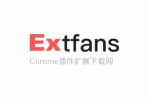 Extfans 扩展迷 Chrome扩展插件Crx文件下载安装-资源网