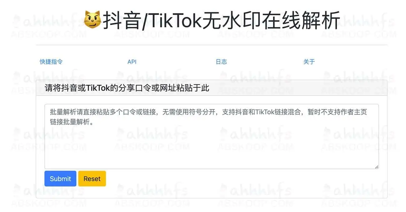 图片[1]-在线Tiktok 抖音去水印解析 GitHub免费开源项目-资源网