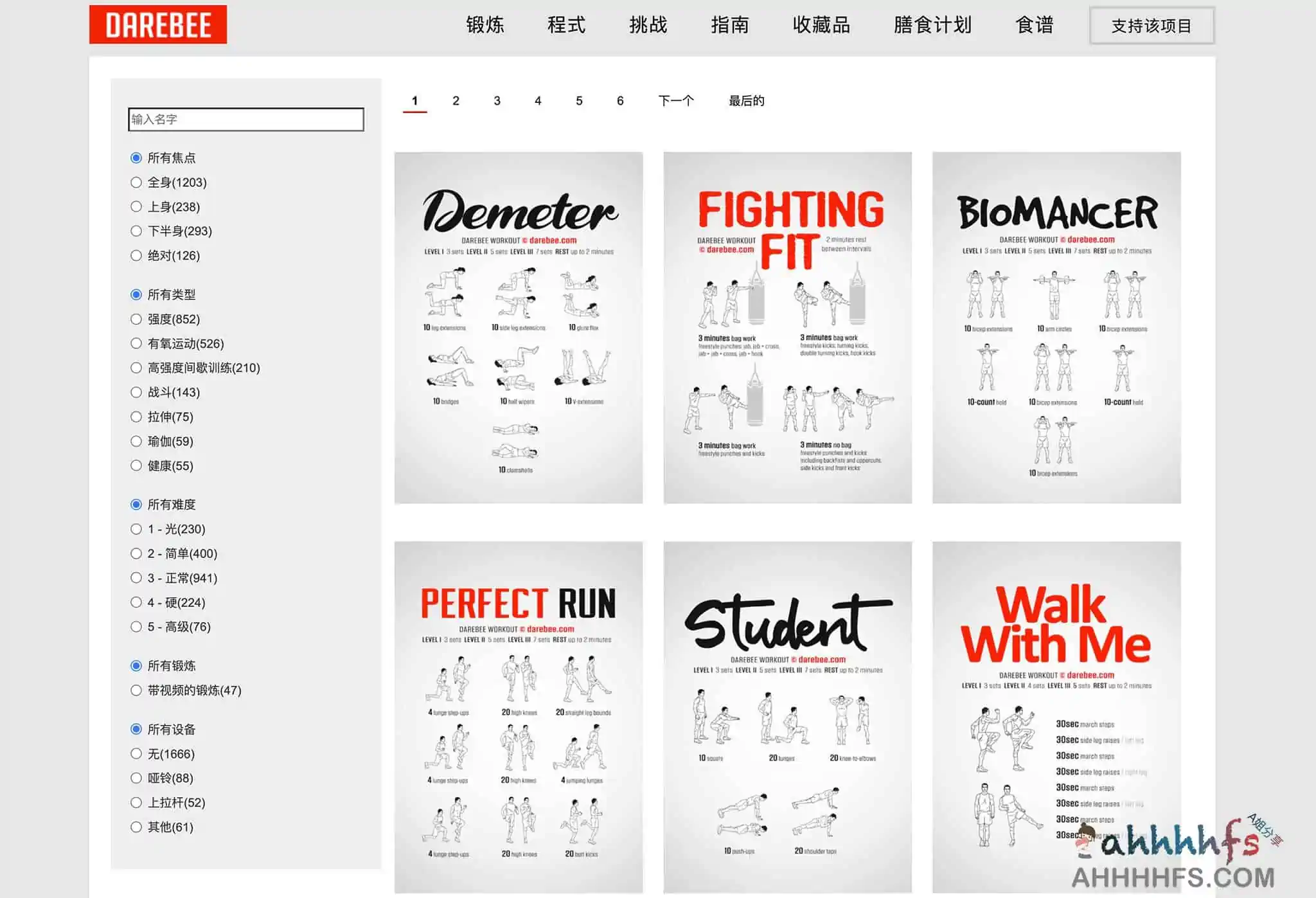 DAREBEE 独立的全球健身资源 1800+项免费身体锻炼方法 图文指导