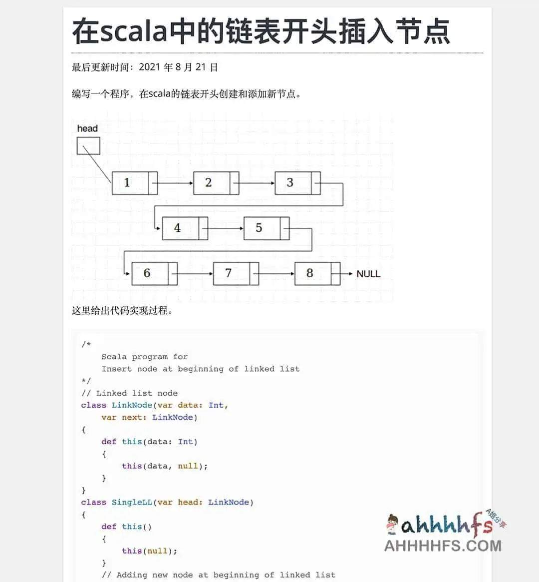 图片[1]-1500 种最常见的数据结构和算法解决方案-资源网