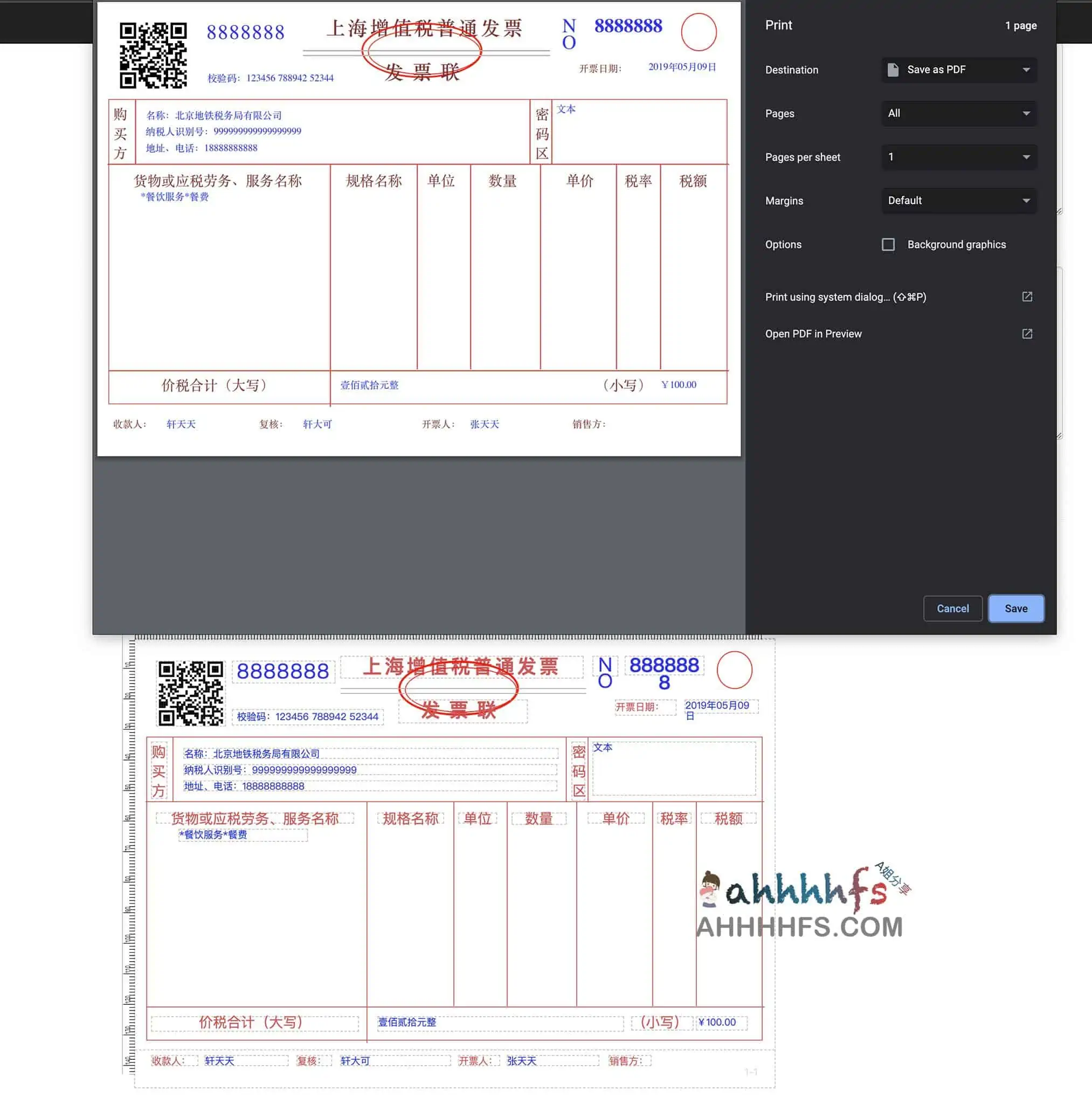 图片[1]-HiPrint ：简单、快速的JS打印插件 支持分页预览-资源网