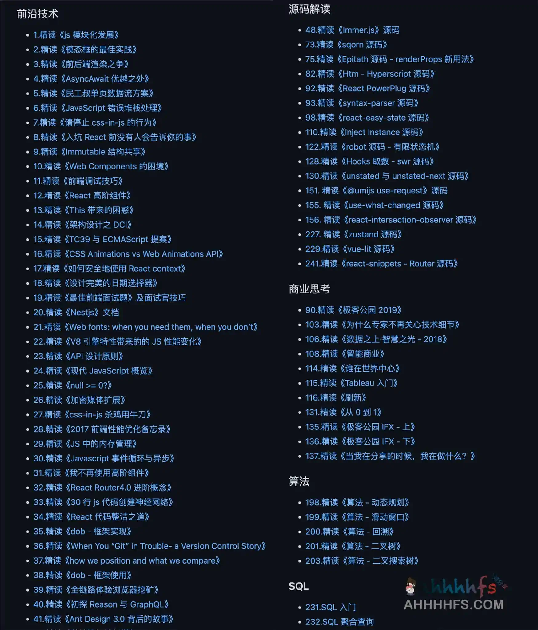 前端精读周刊，帮你理解最前沿、实用的技术 每周更新