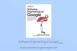 Software-Engineering-at-Google/谷歌的软件工程 中文版-资源网