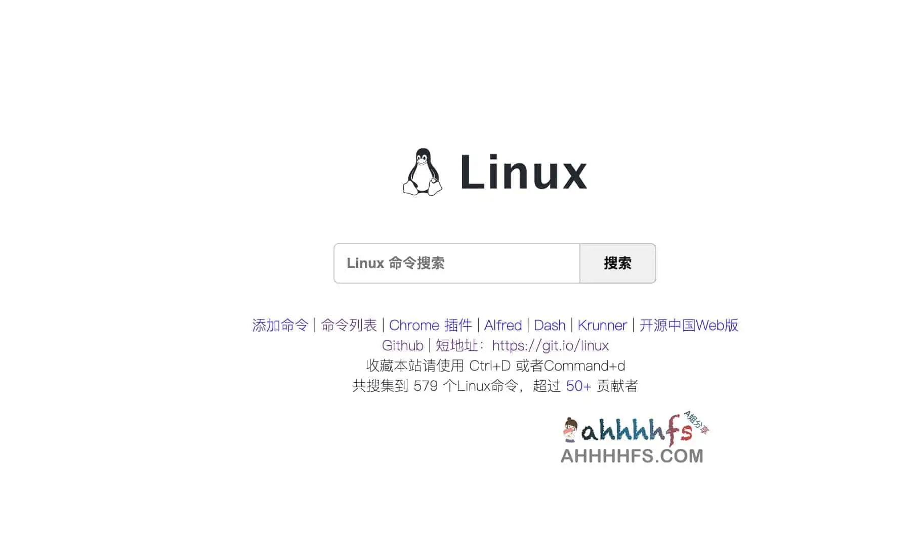 Linux命令大全搜索工具：Linux Command