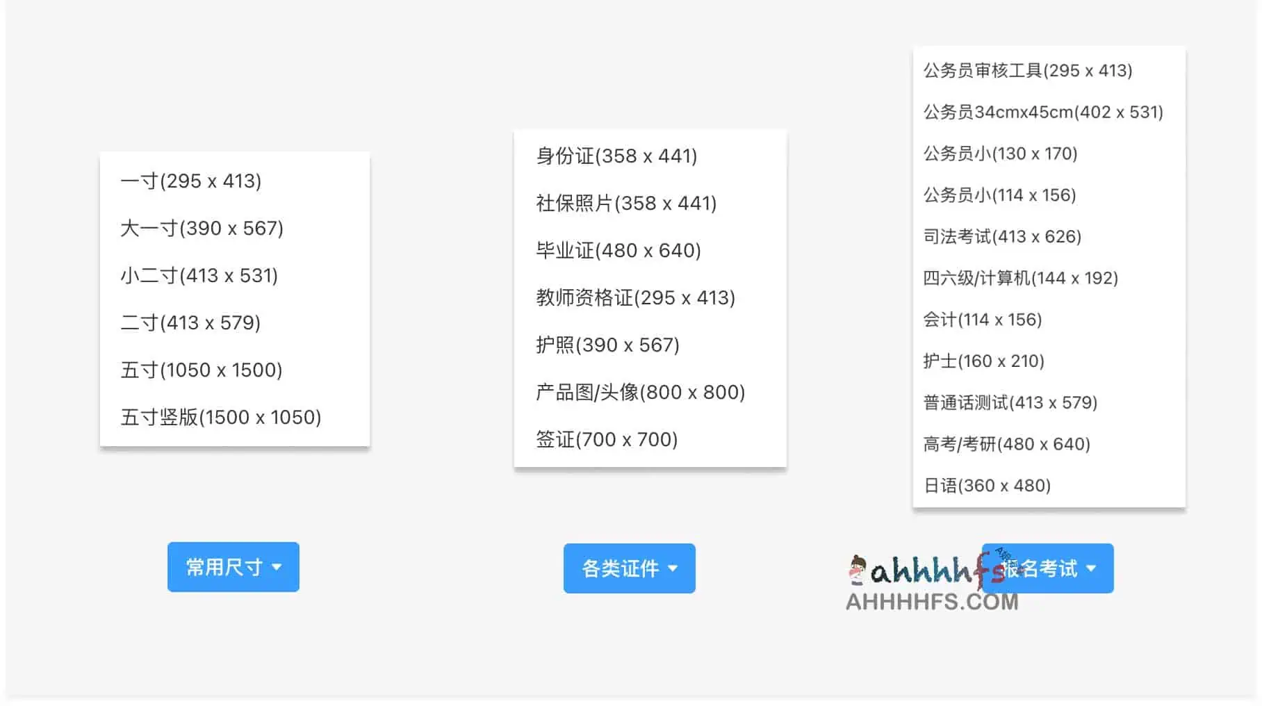 图片[1]-万能图片在线编辑器：改图神器-资源网