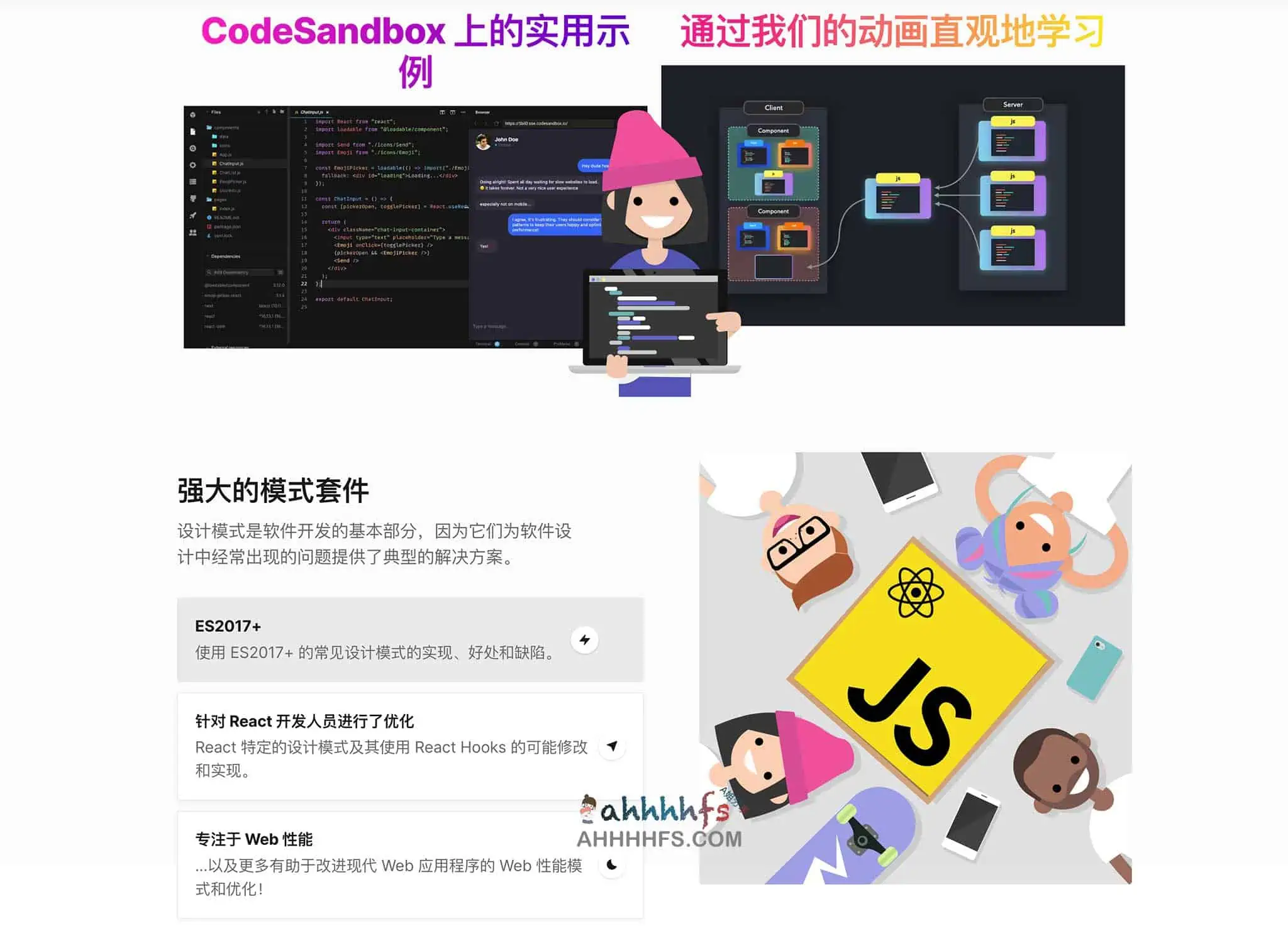 图片[1]-Patterns dev：一本关于Web 应用程序设计模式书籍-资源网