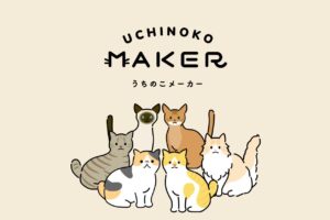 在线制作猫插图：Uchinoko Maker-资源网