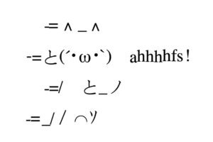 在线颤抖文字生成器，可生成颤抖文字表情包-うごもじ-资源网