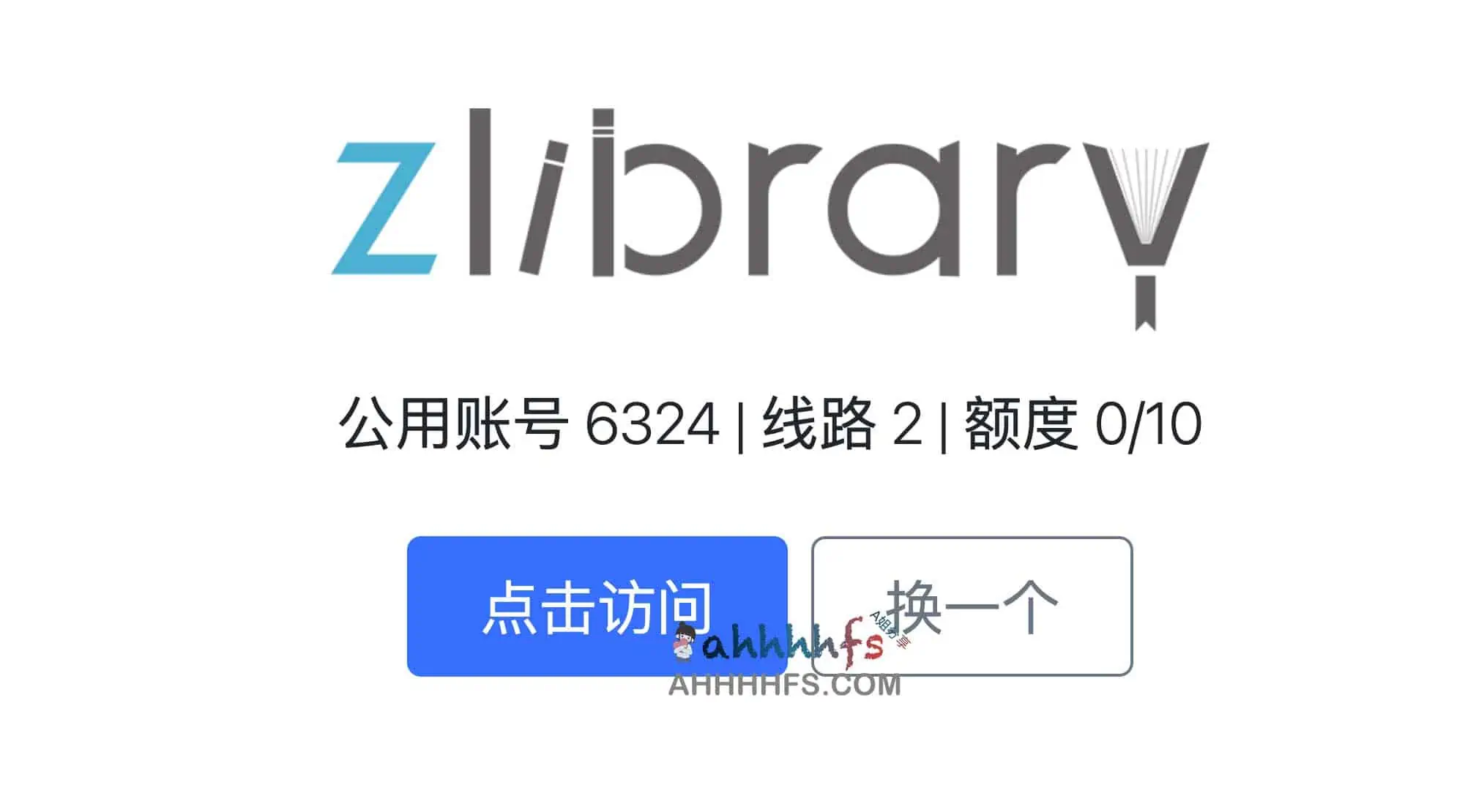 图片[1]-Z-Library最新地址,不限次数下载-Zhelper V3-资源网