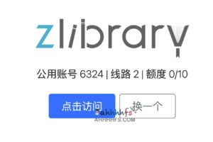 Z-Library最新地址,不限次数下载-Zhelper V3-资源网