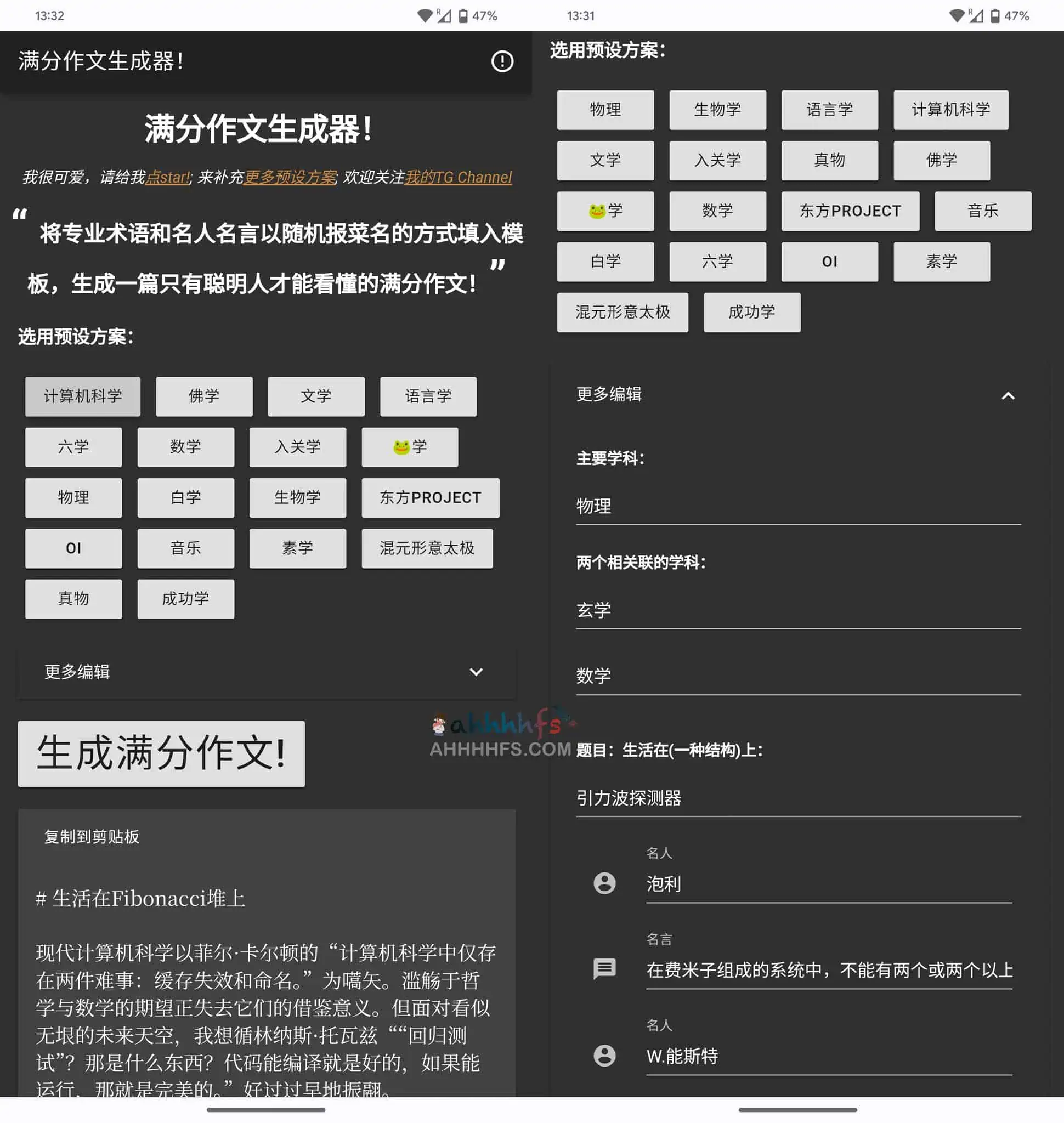 图片[1]-满分作文生成器,一键即可生成满分作文-资源网