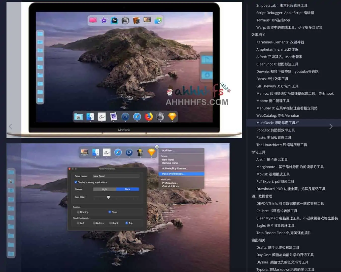 图片[1]-macOS,iOS软件推荐和使用经验-Apple Power User-资源网