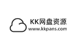 免费夸克网盘资源分享下载平台-KK网盘资源-资源网