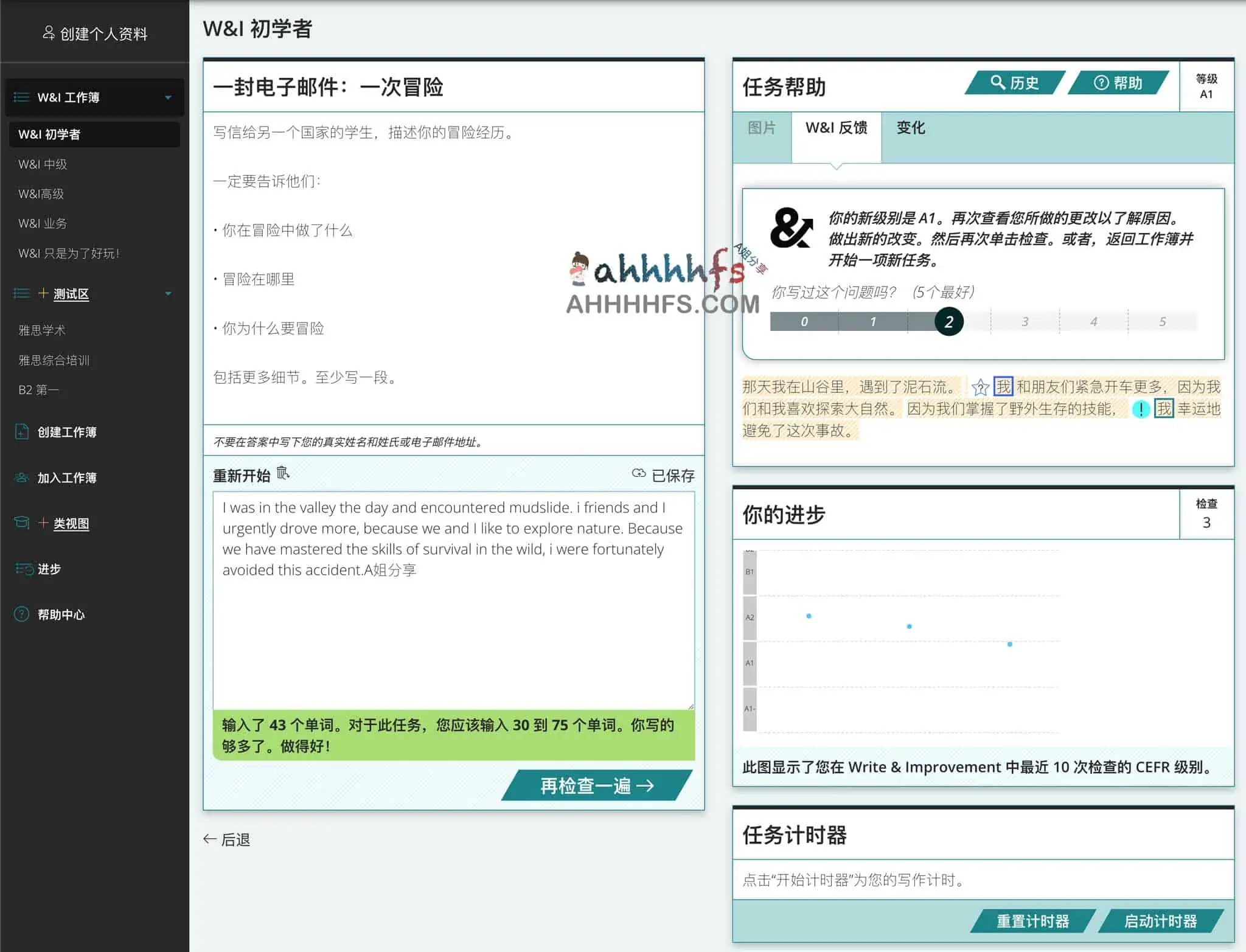 图片[1]-免费提高英语写作水平工具 剑桥大学开发-Write & Improvement-资源网