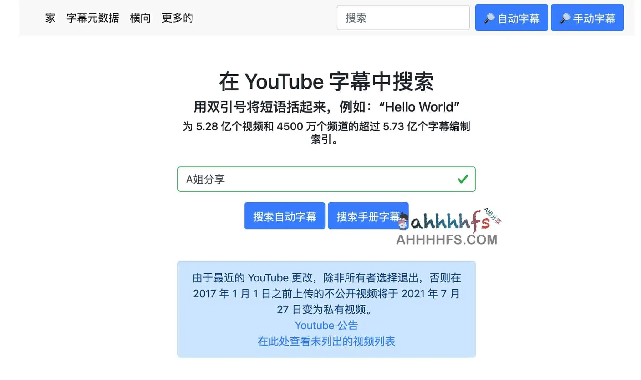 YouTube字幕搜索引擎 一键提取YouTube视频字幕- Filmot