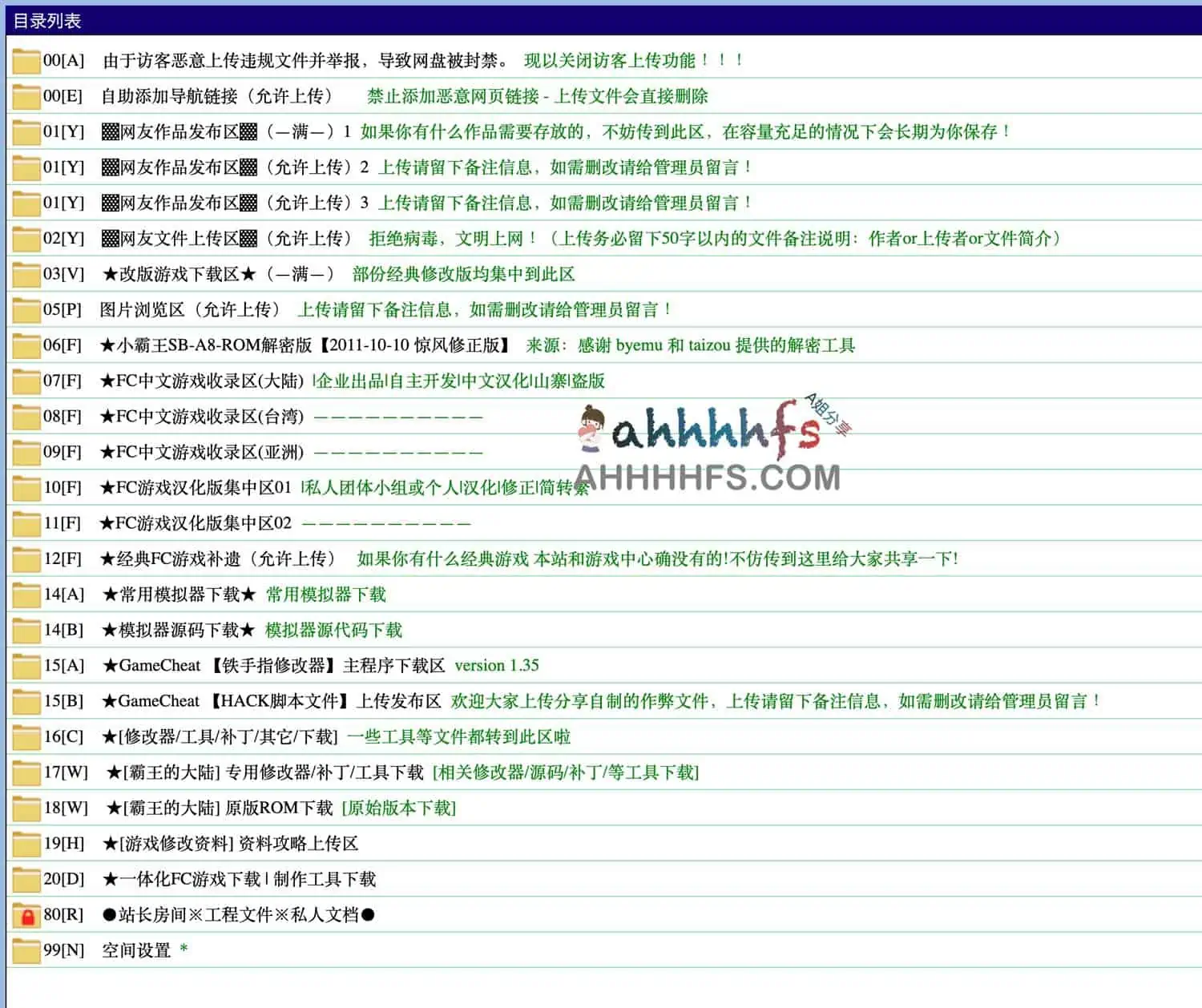 图片[1]-fc游戏资源下载站 fc游戏合集-惊云-资源网