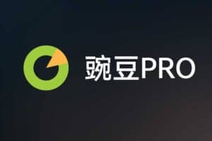 影视资源聚合搜索引擎-豌豆Pro-资源网