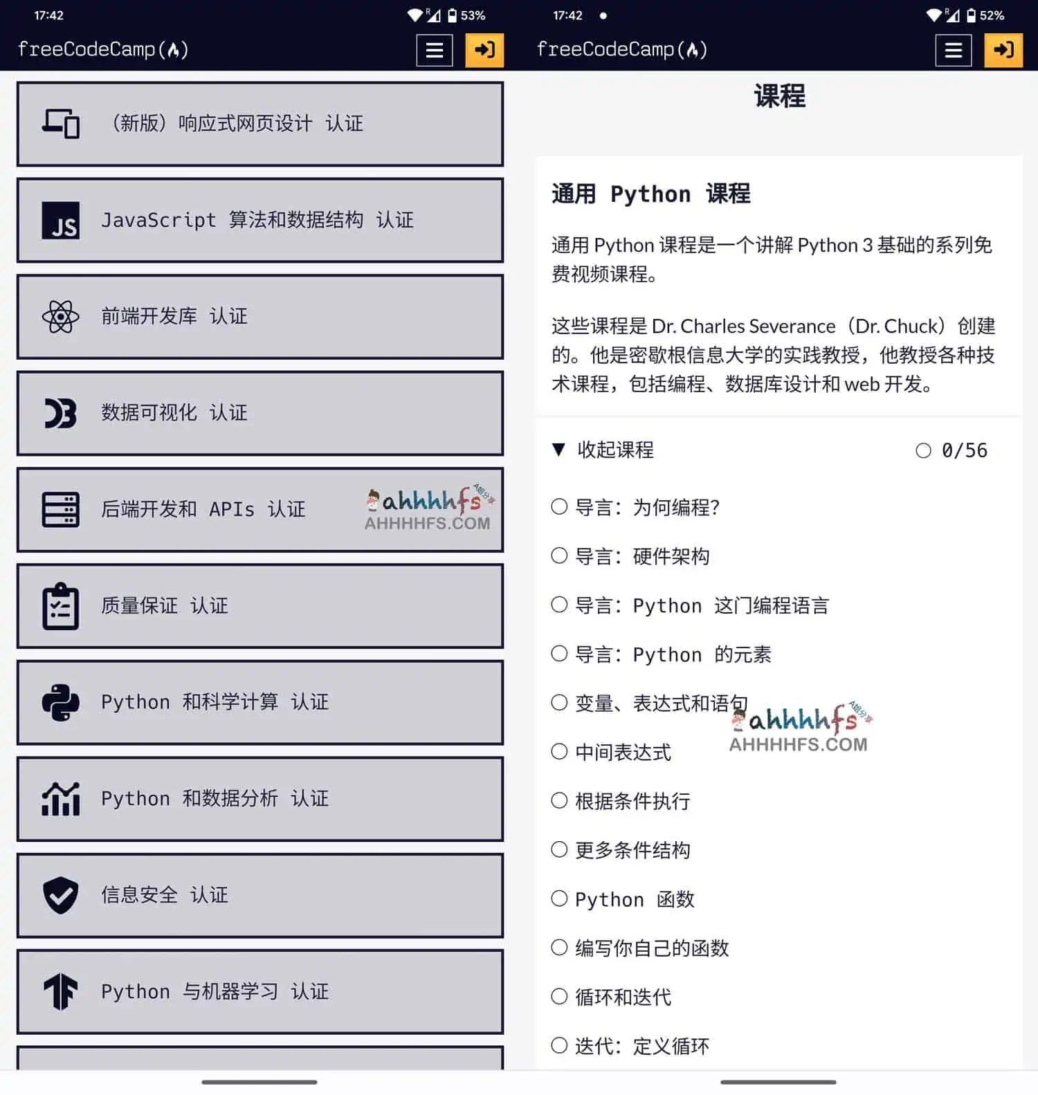 图片[1]-免费编程学习网站 – freeCodeCamp-资源网