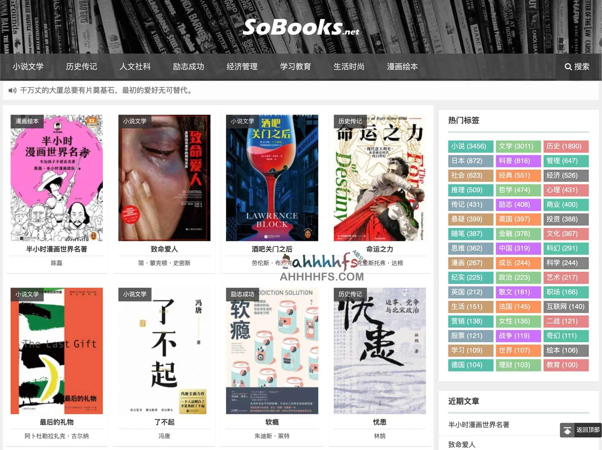 图片[1]-电子书籍资源下载网 – SoBooks-资源网