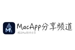 Mac软件资源下载网站 – MacApp分享频道-资源网