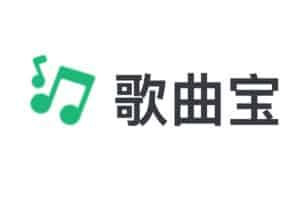 全网付费MP3音乐下载站 – 歌曲宝-资源网