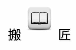 EBook编程电子书下载站 epub,mobi格式- 搬书匠-资源网