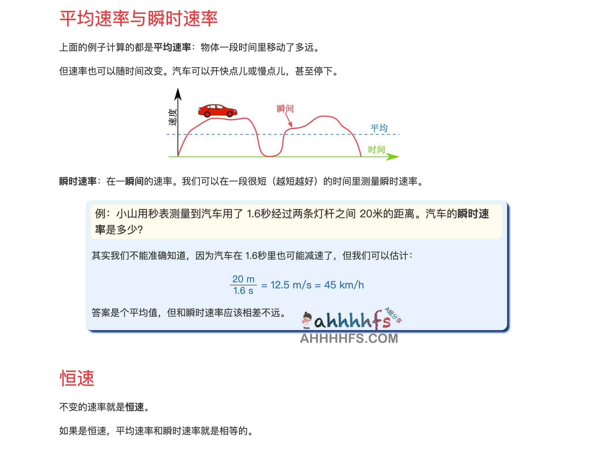 图片[1]-有趣及易懂的方法来演示学习数学知识 – 数学乐-资源网