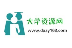 课程培训视频自学教程网站 – 大学资源网-资源网