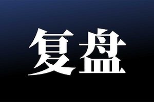 大厂项目复盘 语雀-Wiki Design-资源网