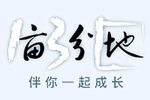 海外留学申请 身份移民签证手续信息社区-一亩三分地-资源网