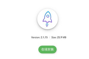 Shadowrocket 小火箭在线安装-资源网