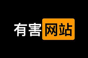 一些大人学习网站-资源网