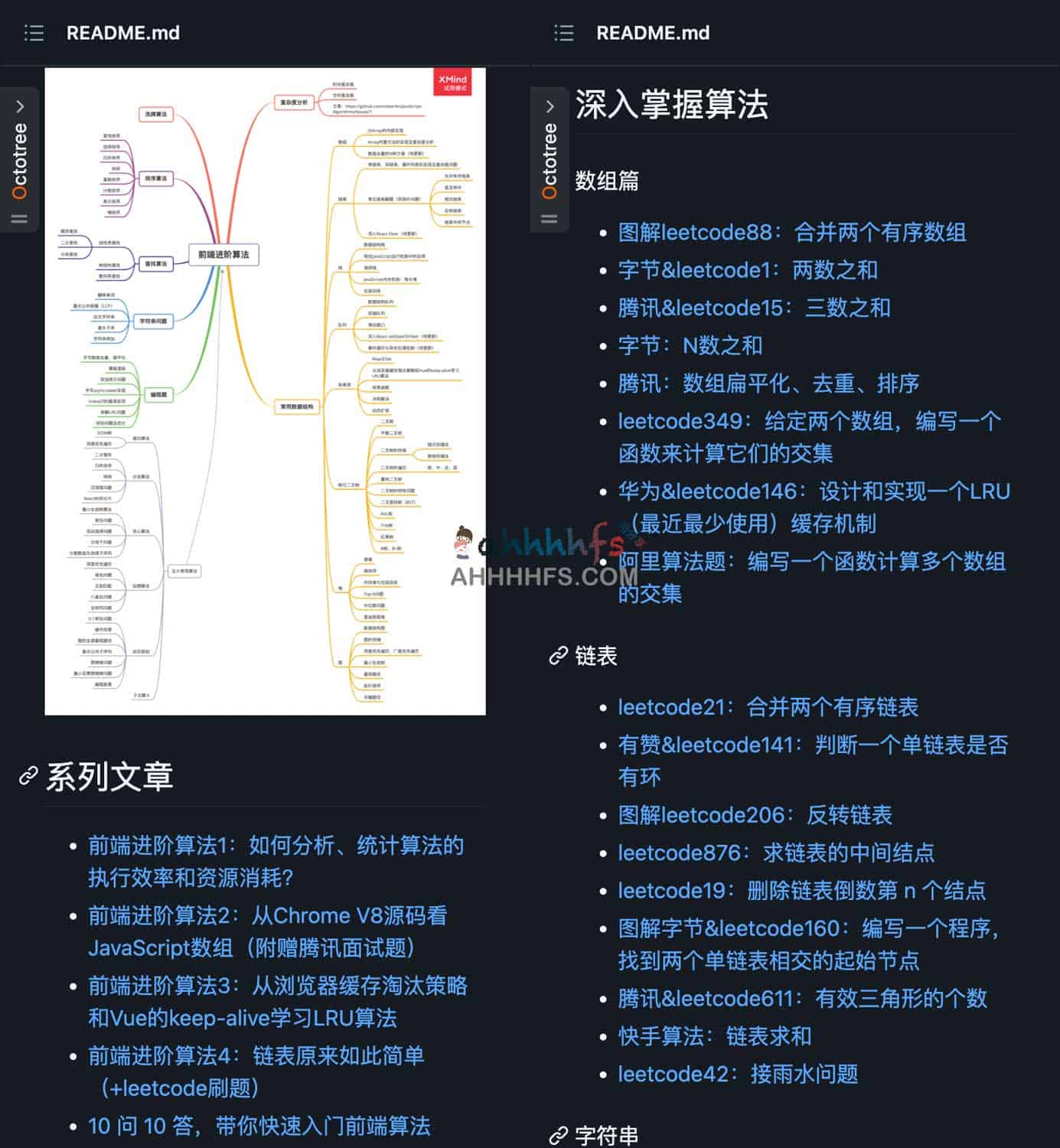 图片[1]-教你从零构建前端算法体系-JavaScript Algorithms-资源网