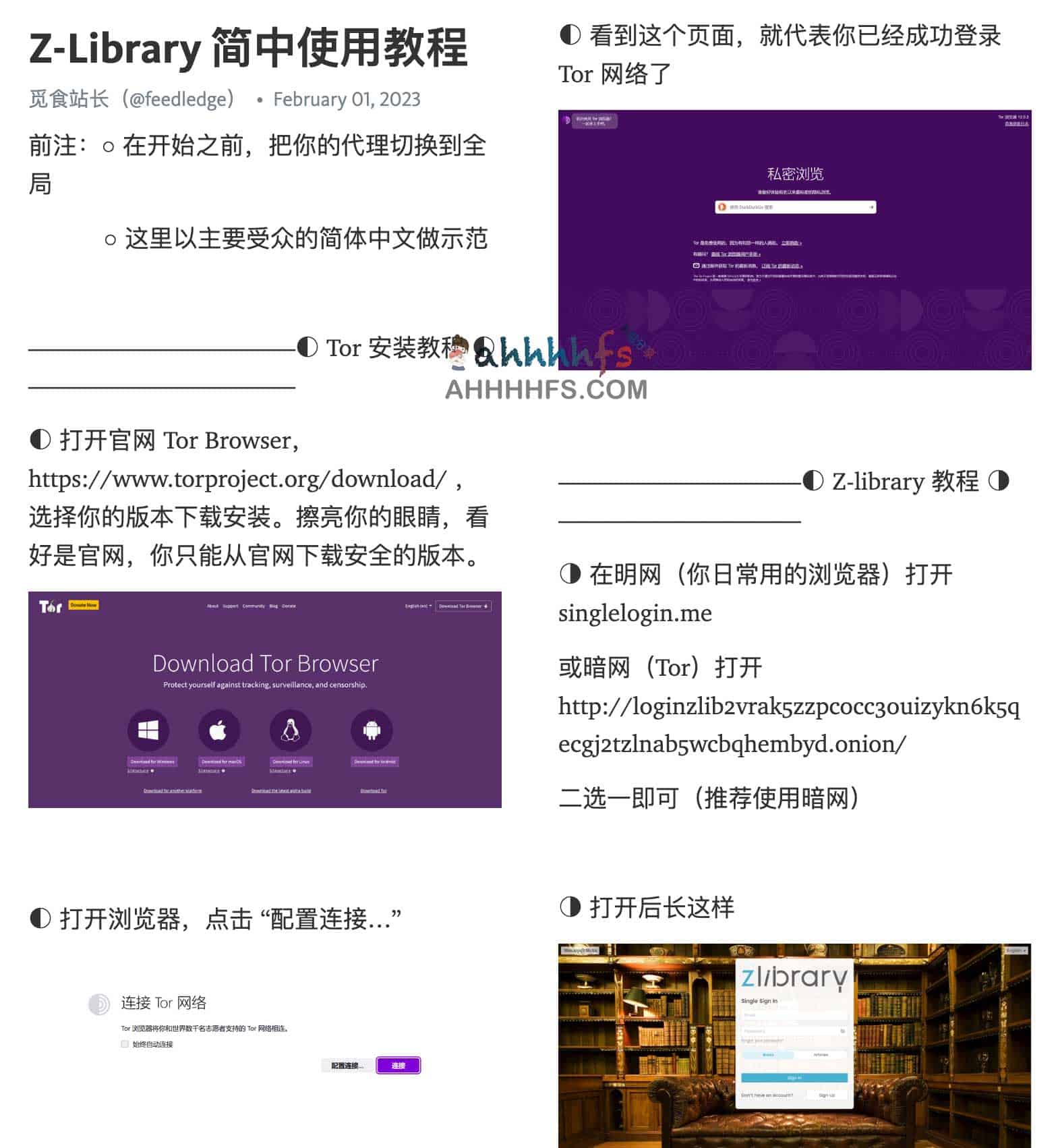 图片[1]-Z-Library 暗网地址使用教程-资源网