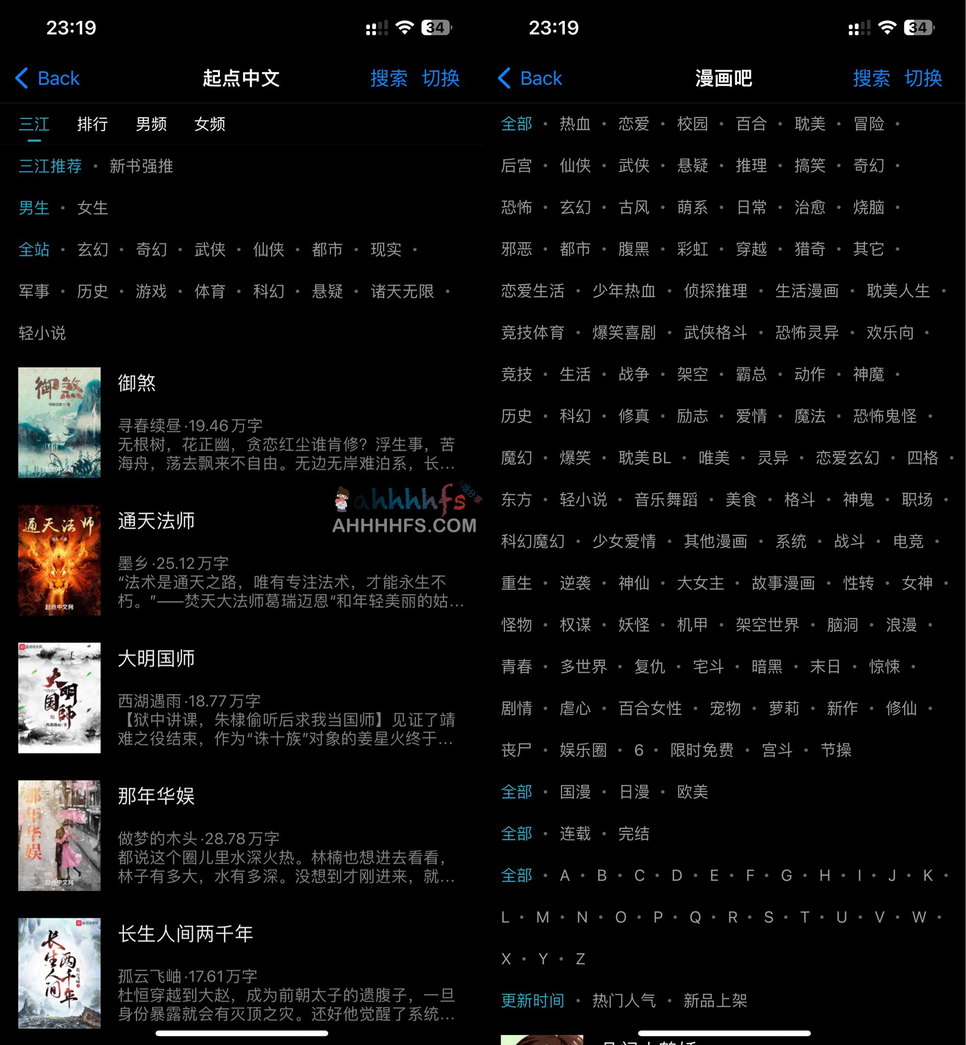 图片[1]-香色闺阁益达源-可用香色闺阁书源、小说源、漫画源、视频源-资源网