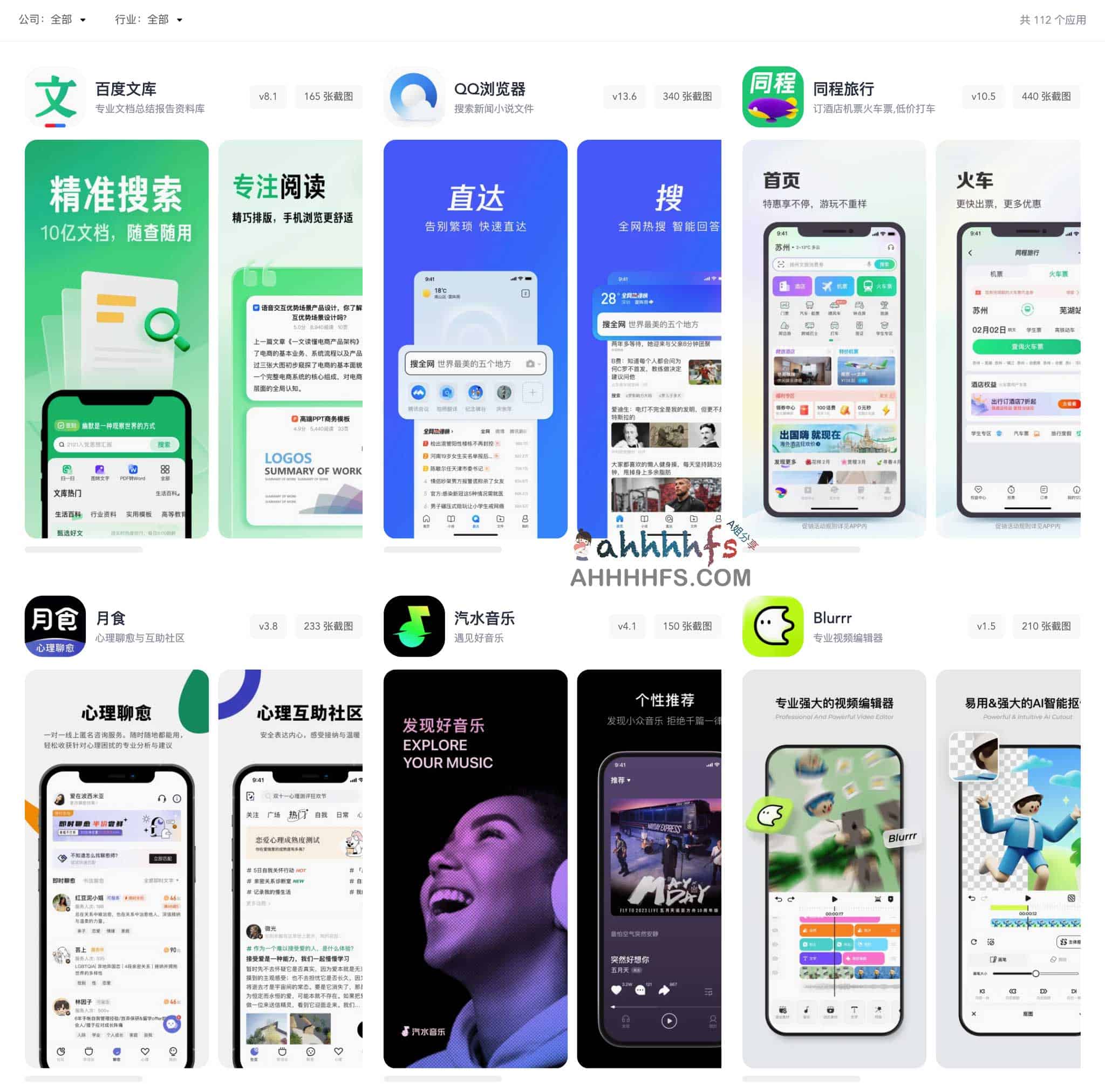 图片[1]-优秀App的完整 UI 截图 设计灵感来源-UI Notes-资源网