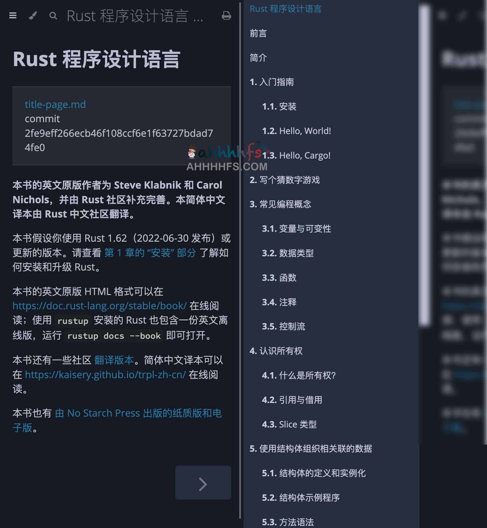 图片[1]-Rust 程序设计语言 中文版 PDF epub-资源网