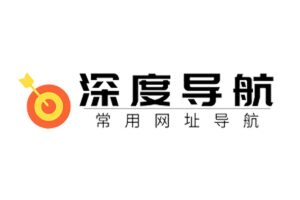 人工智能AI工具网址集合-深度网址导航-资源网