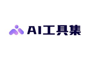 500+ 国内外AI工具集合网站大全-AI工具集导航-资源网