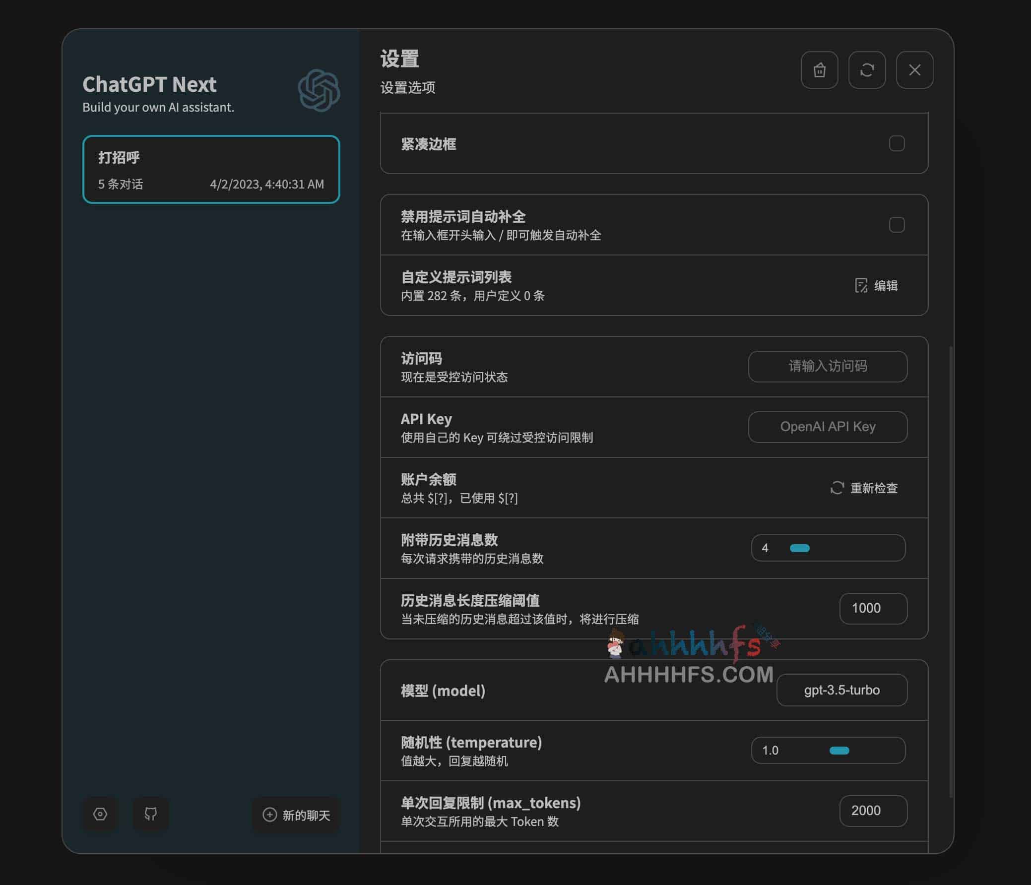 图片[1]-一键免费部署 ChatGPT 网页应用 国内直连-ChatGPT Next Web-资源网