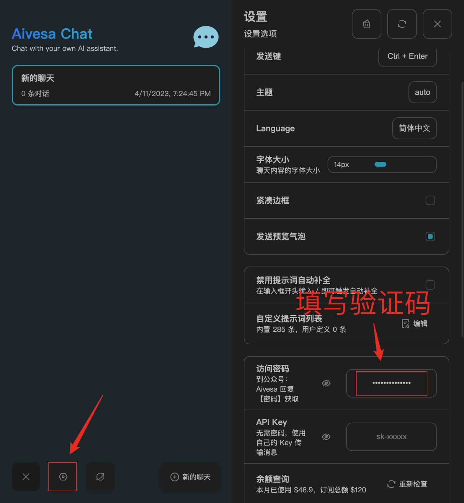 图片[1]-免费ChatGPT网页应用 国内直连可用-Aivesa 智聊-资源网