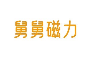 在线磁力搜索引擎 干净无广告-舅舅磁力-资源网