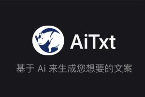 AI智能文案生成器-AiTxt 智能助手-资源网