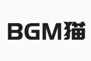 BGM猫-AI智能背景音乐生成器-资源网