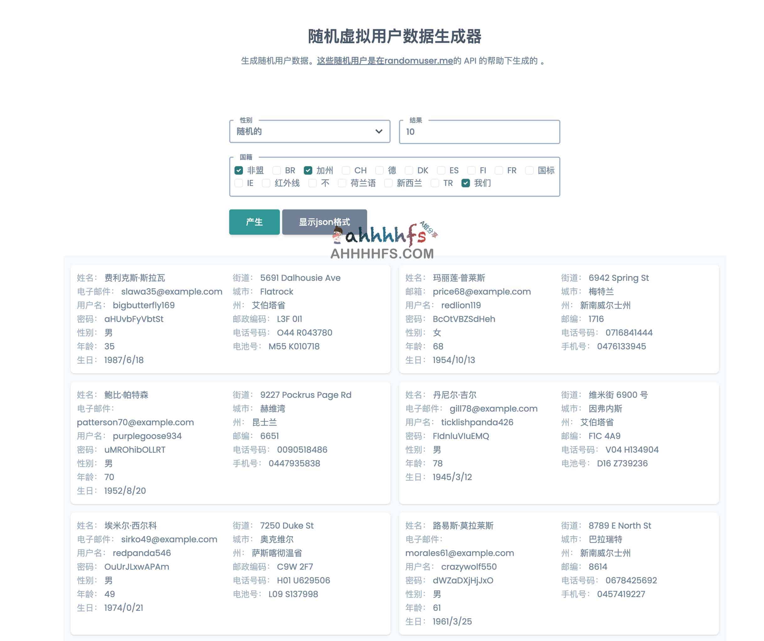 图片[1]-Namso Gen-随机数据生成器 支持信用卡号码生成和用户数据-资源网