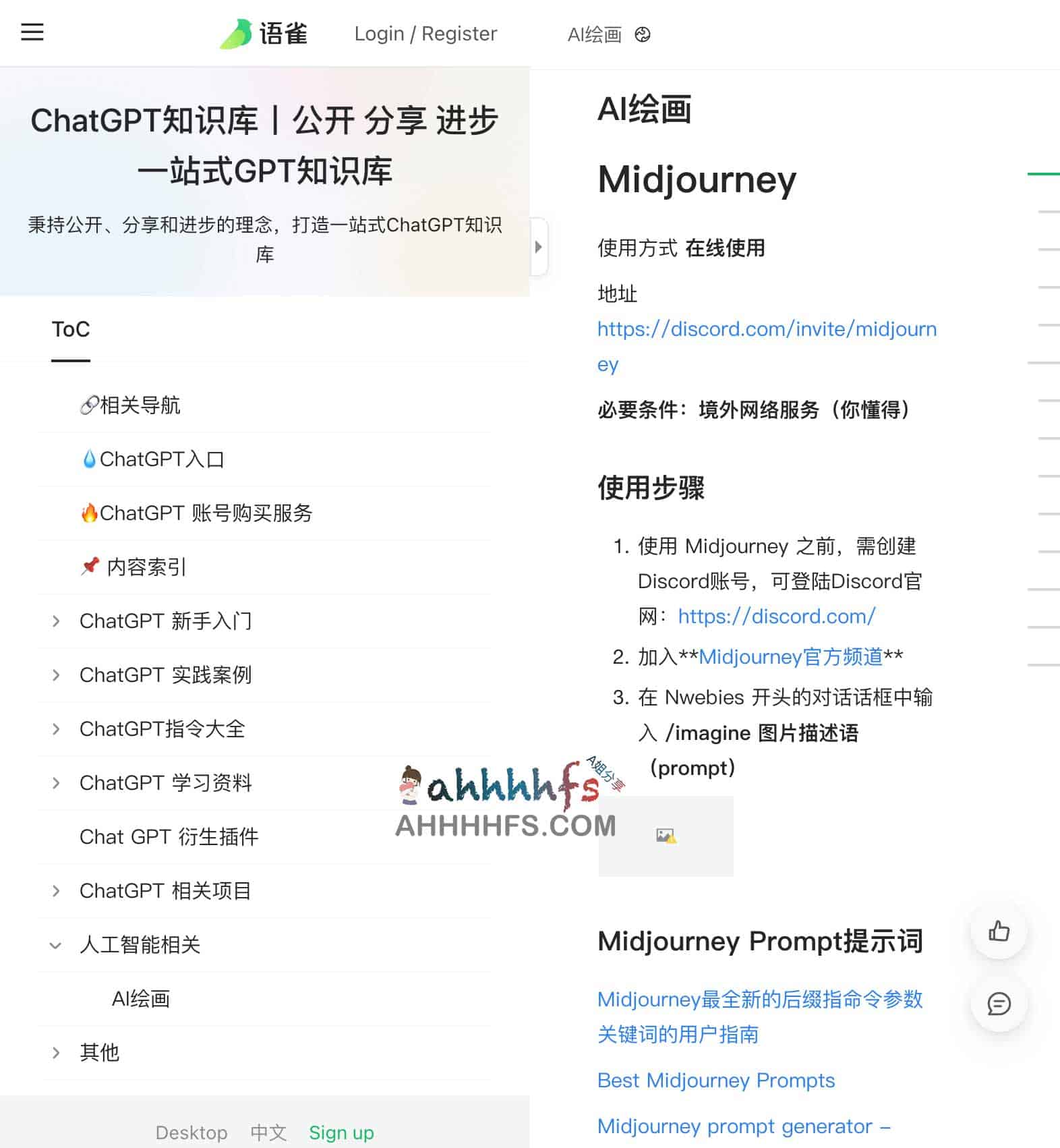 图片[1]-ChatGPT知识库-公开 分享 进步 一站式GPT知识库-资源网